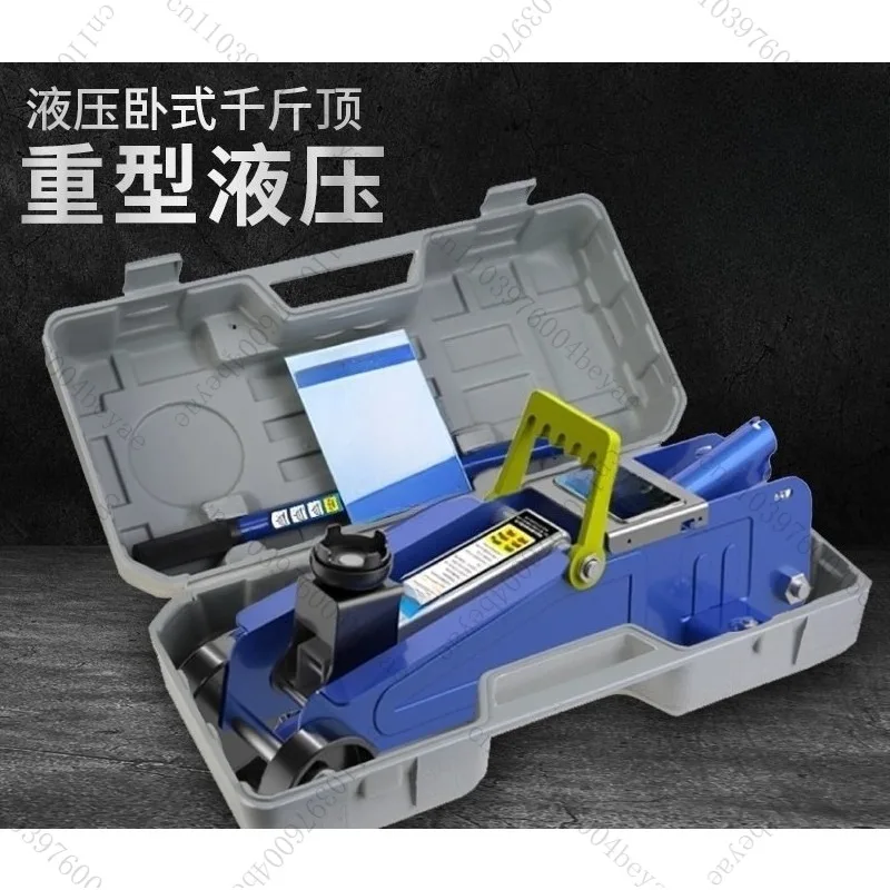 2 Ton Auto Hydraulic Jack Vehicle Oil Pressure Tire Replacement Lifting Repair Tool 13cm-30cm Car Emergency Curbside