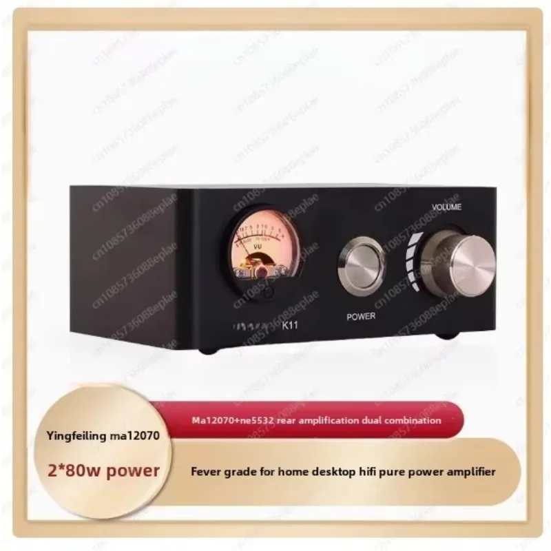 

K11 home desktop computer high-power audiophile HiFi pure amplifier class D 2.0 audio amplifier 2 * 80W