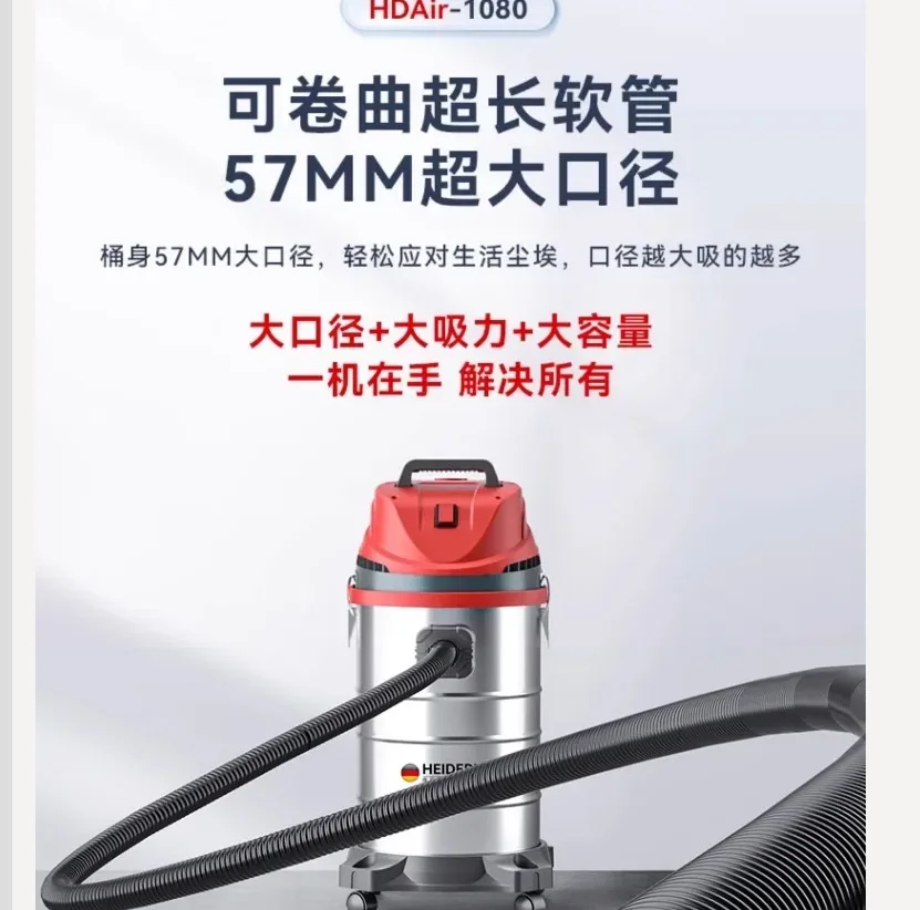 220 V deutscher Staubsauger mit hoher Leistung für Zuhause, Auto, Industrie, Gewerbe, starke Saugkraft, CC