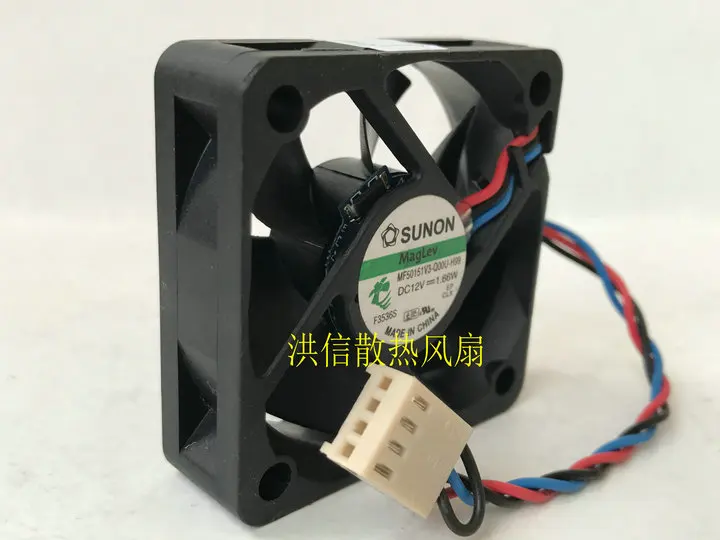 Free shipping original SUNON MF50151V3-Q00U-H99 12V 1.66W ultra quiet 5cm fan