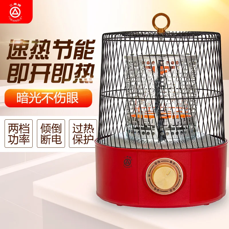 

YyhcStovesFireplacesFireplacesTriangle Brand Bird Cage Heater Household Energy-saving Electric Heating Fan Small Fire Heater Sma