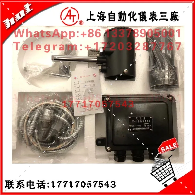 Shanghai Automation Instrument Factory No. 3 WFT-202 Radiation Pyrometer Temperature Sensor F2 Indexing Number with XTMA-100