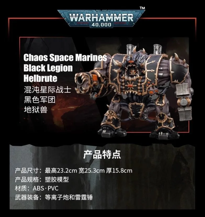 

Темный источник Warhammer 40K Black Legion Chaos Space Marine JT2504 Hellbeast Mech 1/18 шарнирная модель