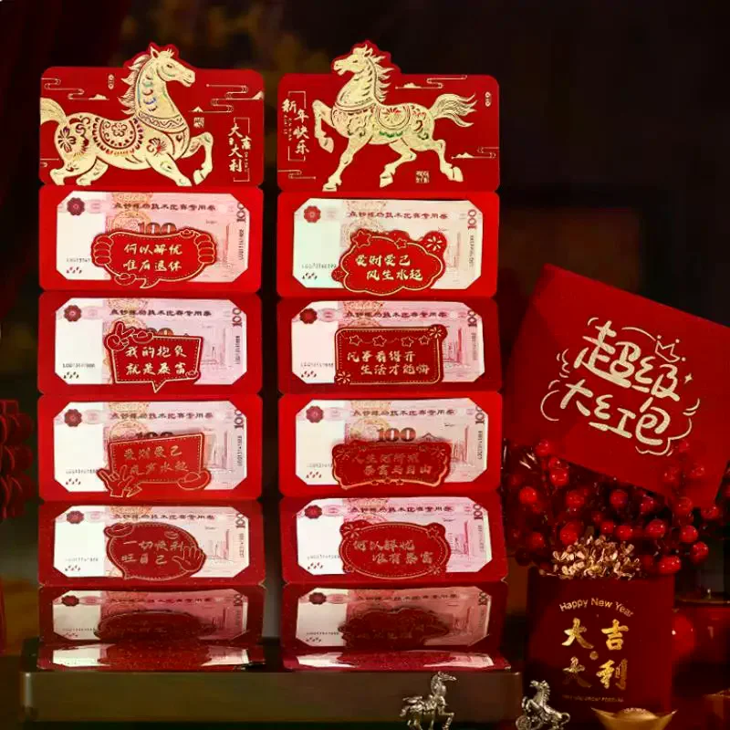 

6-карточные складные китайские красные конверты с героями мультфильмов, Новый год, лошадь, карман для денег, весенний фестиваль, подарок