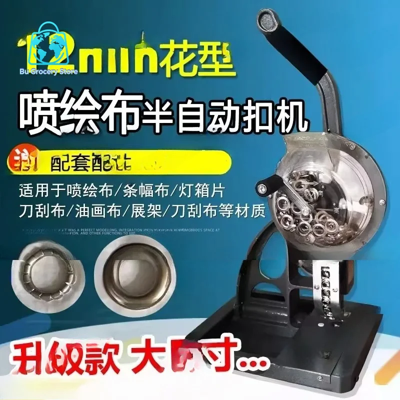 Semi-Automatic Grommet Press Machine Eyelet Machine for Banner Tarpaulin Vinyl Canvas Fabric