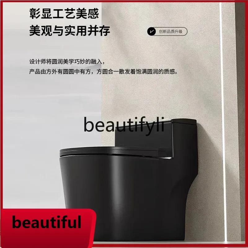 

F156 Black toilet household large pipe super swirl siphon pumping large seat toilet