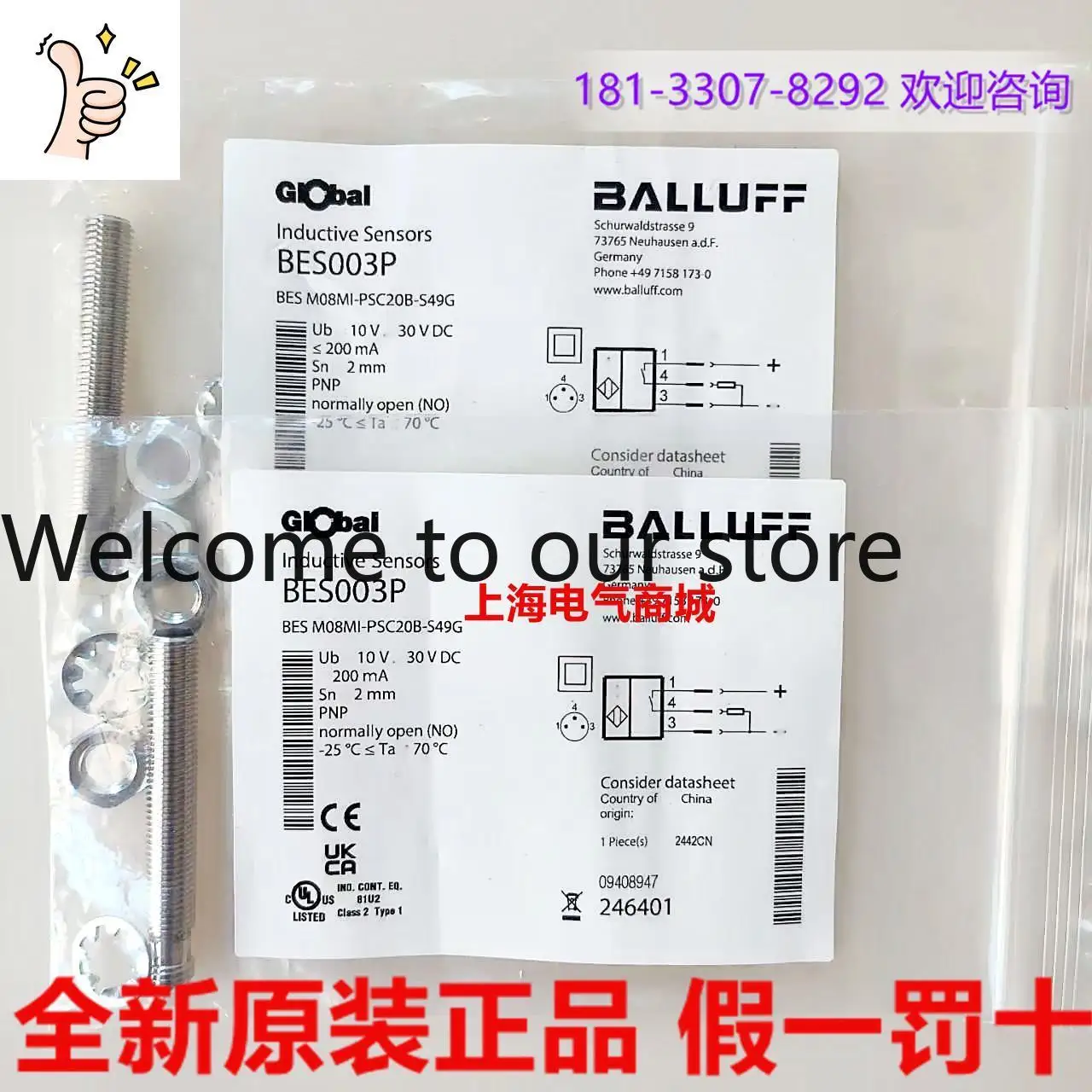 2026 2026 Original Balluff Proximity Switch BES M08MI-PSC20B-S49G Ten Compensations For One Fake Spot BES003P
