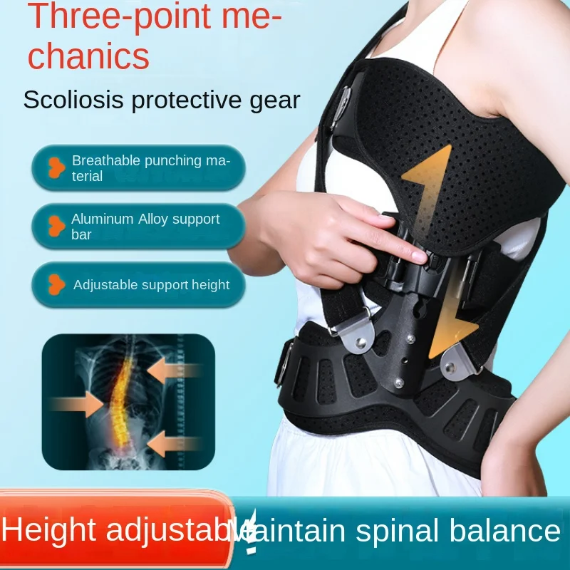 Three-point Mechanical Scoliosis Corrector, Lumbar Spine Lateral Process Brace, High and Low Shoulder Correction Protective Gear