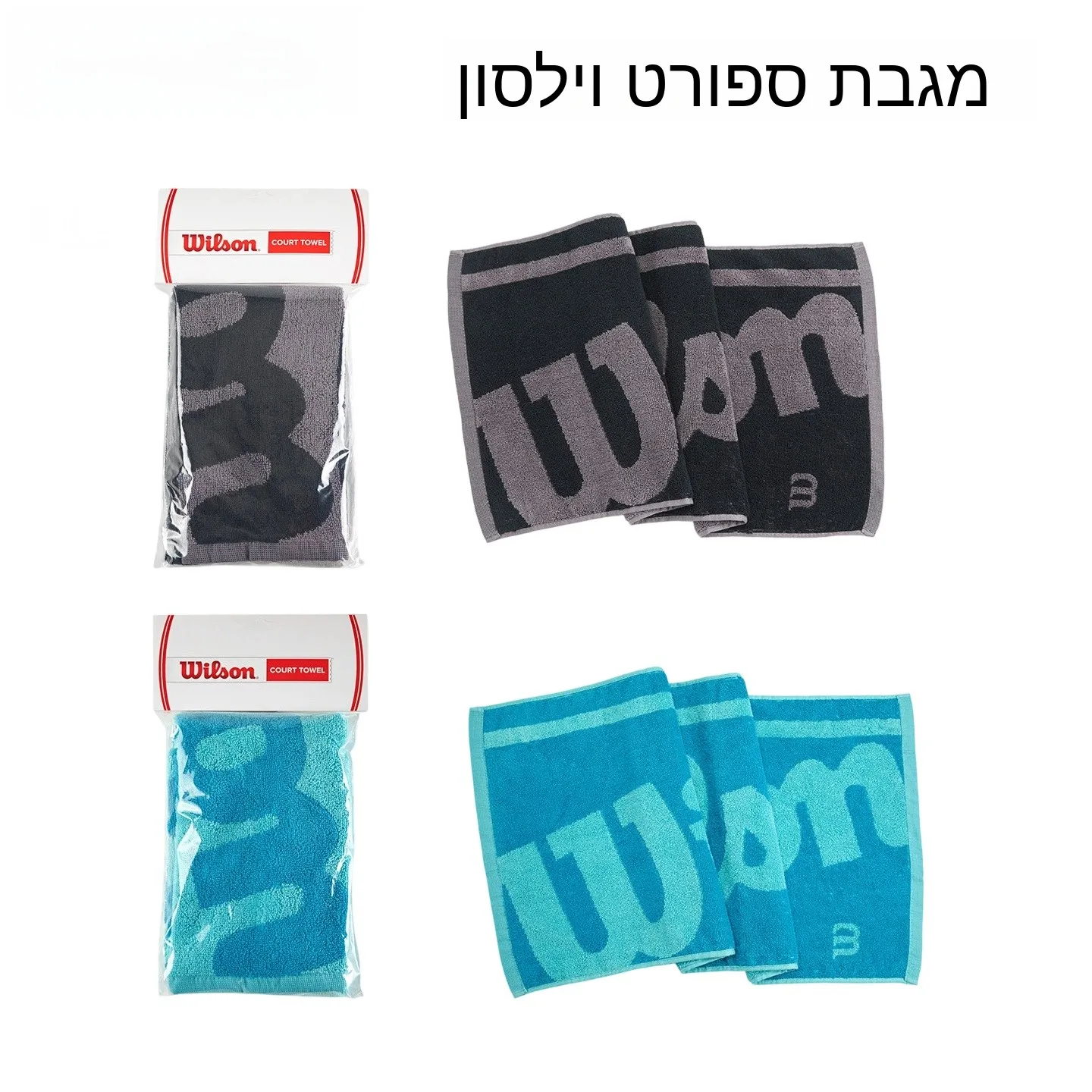 willson-spring-large-logo-tennis-accessories-professional-sports-equipment-absorbent-cotton-towel-sweat-absorbent-tennis-towel