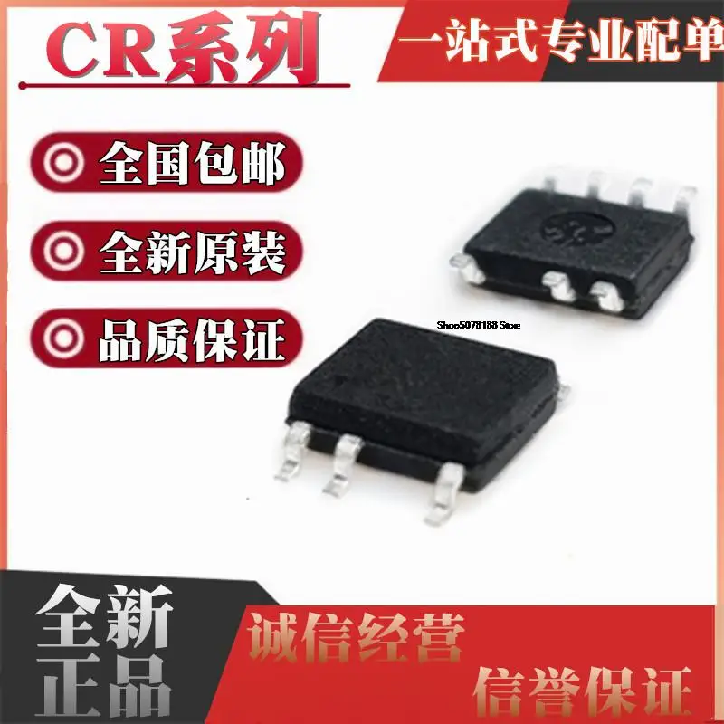 10pieces  CR1510-06 1910-10 5212  SOP-7