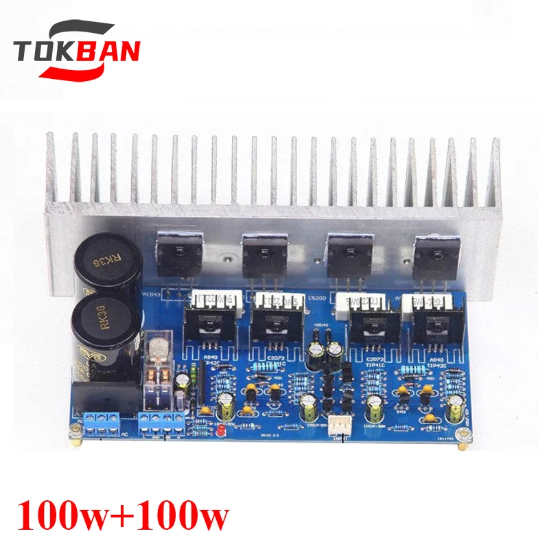 

TOKBAN 100w*2 2-channel Power Amplifier Board Stereo High Power Low Distortion Direct Coupled HIFI Amplifier