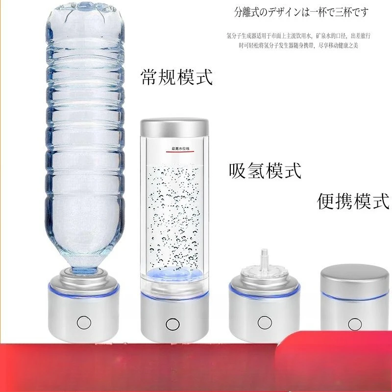 High concentration hydrogen and oxygen electrolytic separation, health alkaline cup