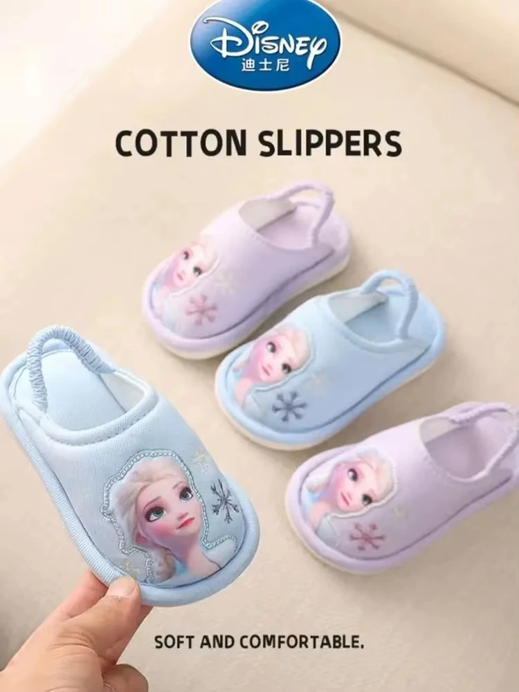 

Новая осенне-зимняя детская обувь Disney для маленьких девочек, тапочки принцессы с героями мультфильмов «Холодное сердце» Эльзы, детские домашние нескользящие хлопковые домашние тапочки для мальчиков