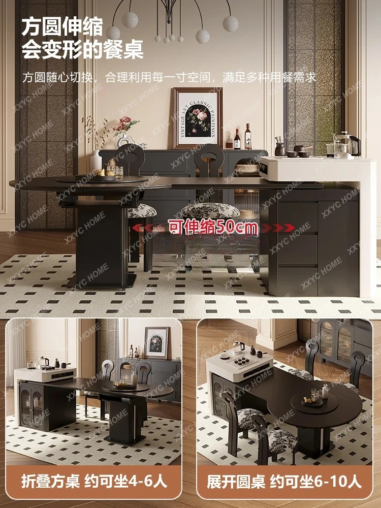Fangyuan dual-purpose island dining table integrated retractable multi-functional medium and ancient style solid wood table