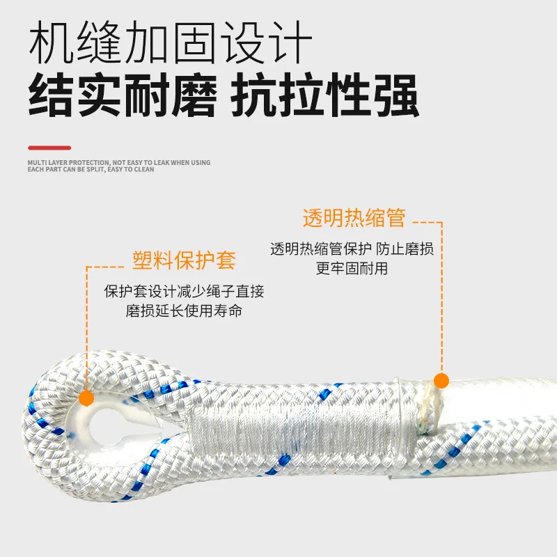 Φ: 16mm-10m Steel Wire Core Safety Rope, Wear-Resistant And Anti Fall Rope For Outdoor High-Altitude Operations,P779 - view 6