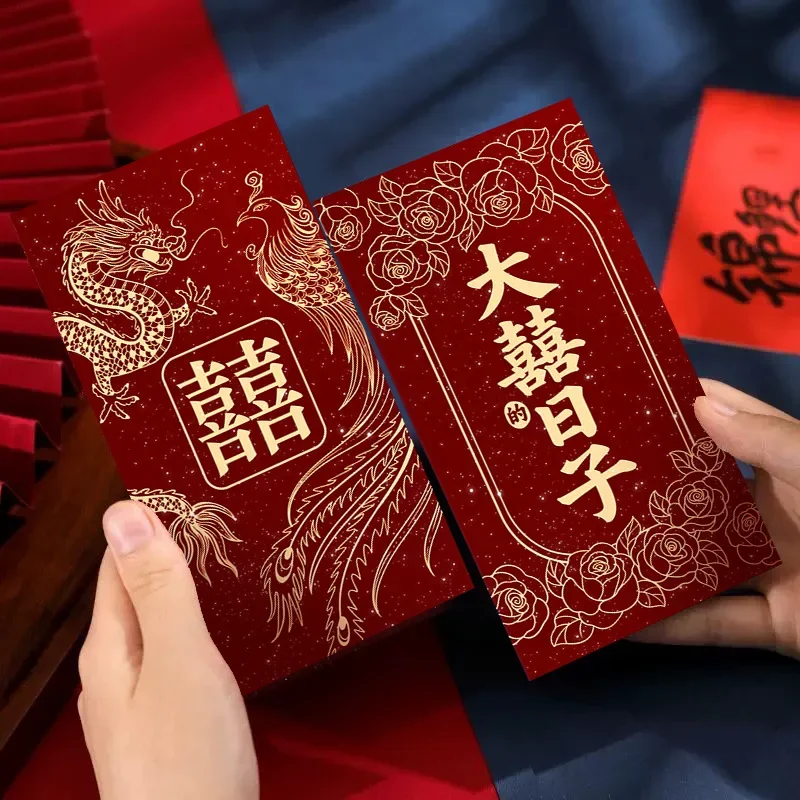 6Pcs New “Xizi” Red Envelopes - Wedding Envelopes 评论和价格