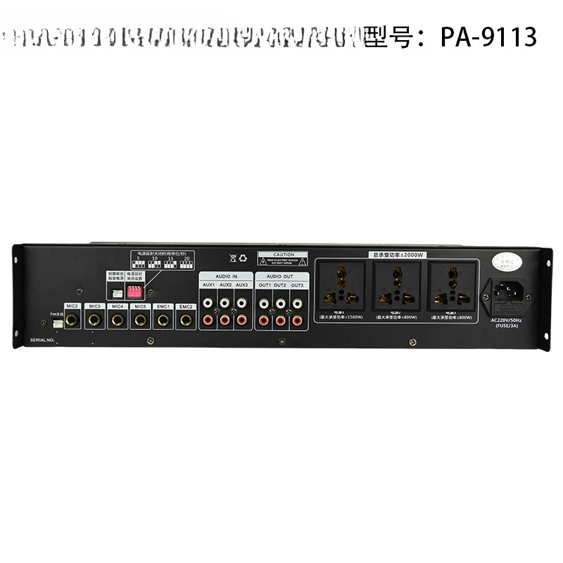 PA-9113 Preamplifier, Multifunction Public Address Preamplifier, Front Stage