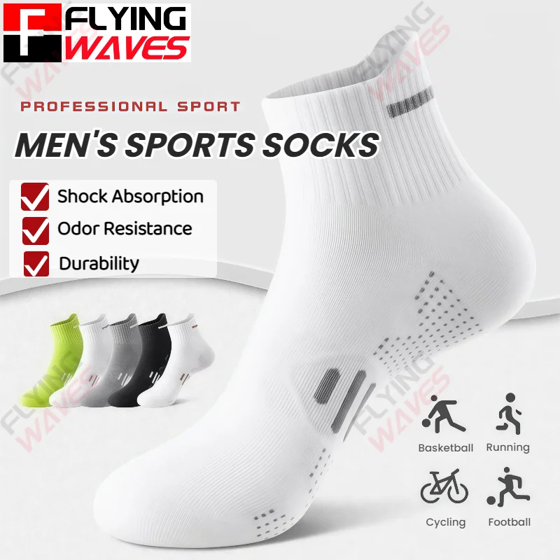 

2 пары профессиональных спортивных носков, мужские короткие носки, летние хлопковые носки с защитой от запаха, впитывающие пот, для бега, марафона, баскетбола