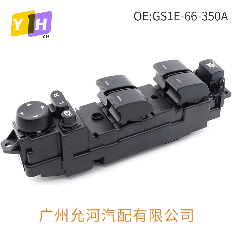 GS1E-66-350A Suitable for 07-13 Mazda 6 Ruiyi Automotive Glass Lift Switch Window Master Switch