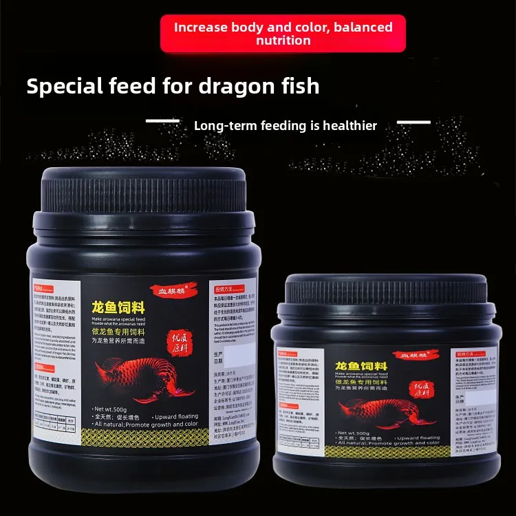 

XUEQILIN Arowana-Specific Floating Food, Premium Sticks Formulated for Silver, Golden & Red Arowana,Diet for Carnivorous Fish