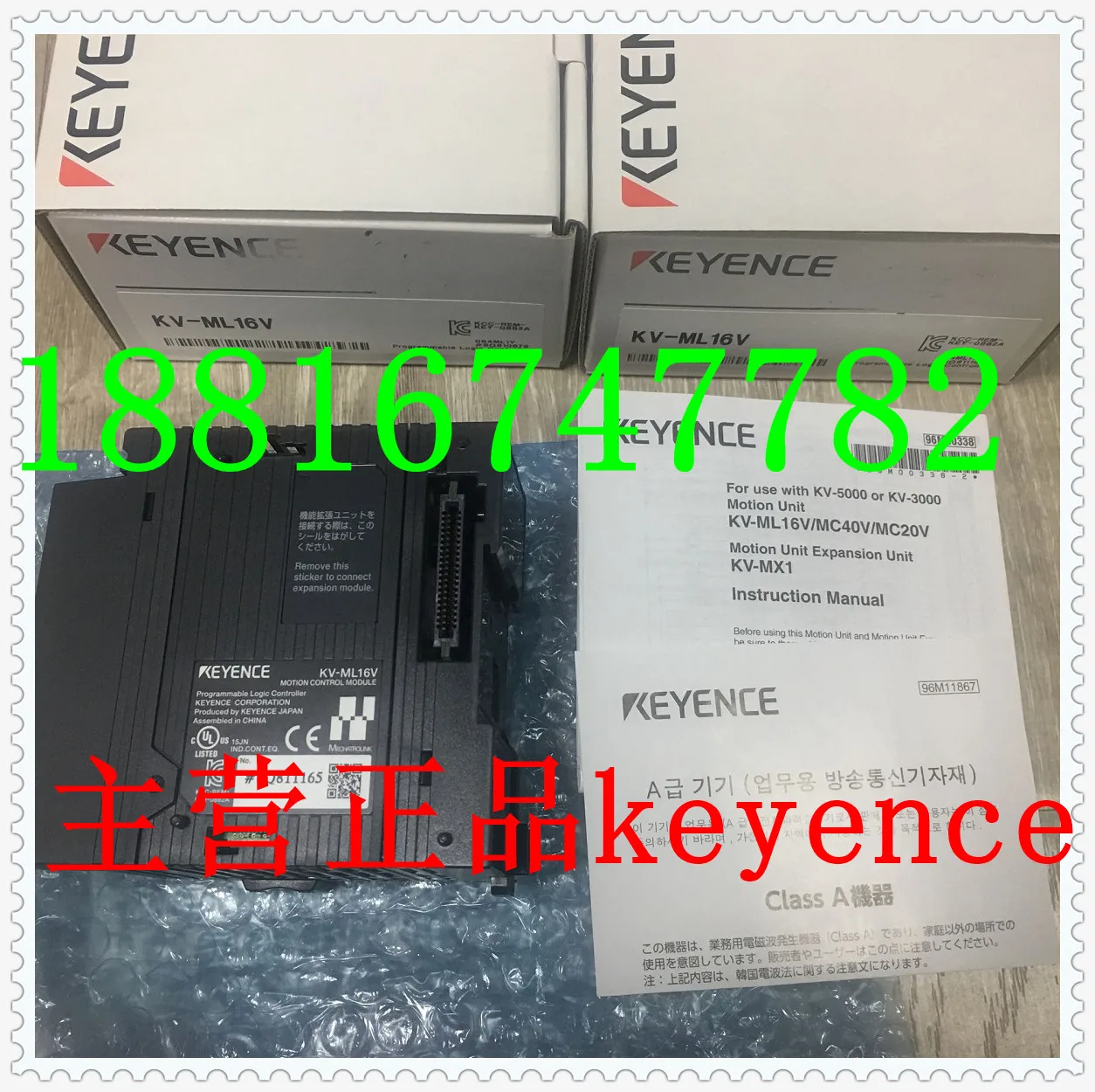 

2025 KEYENCE module KV-ML16V is brand new and original, and will be sent on the same day in stock.