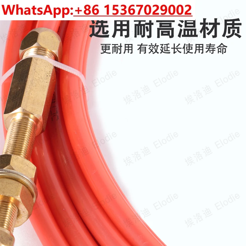 Handheld welding machine accessories wire feeding tube Super Weiye wire feeding machine accessories Daquan assembly