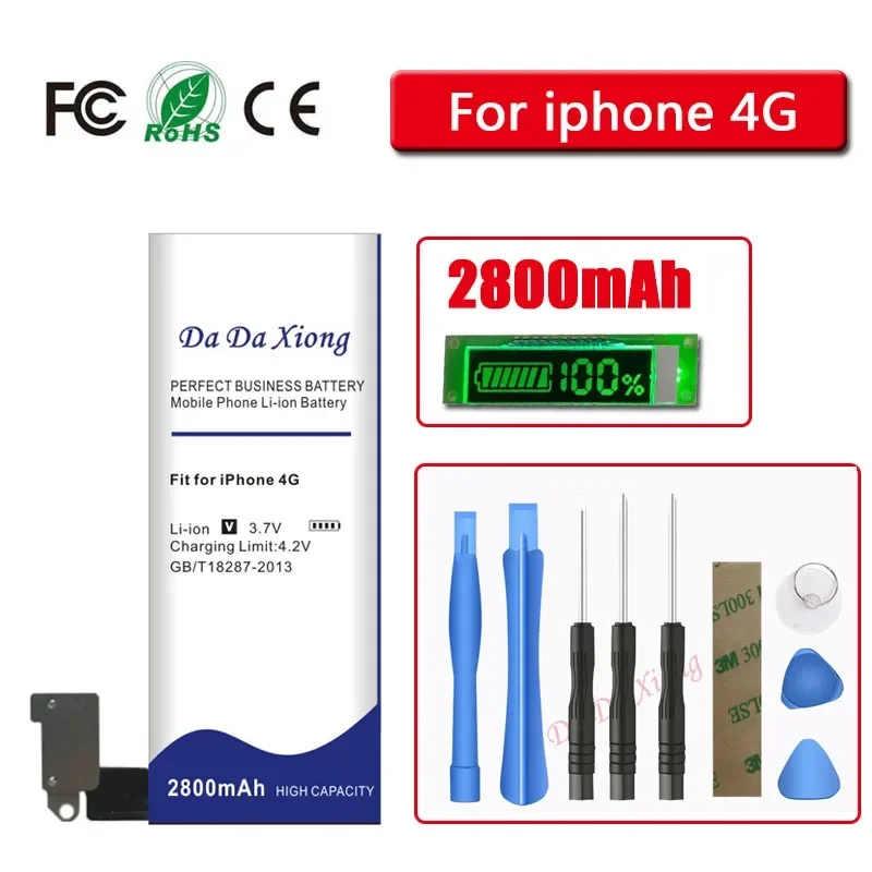 Variant: For iphone 4G