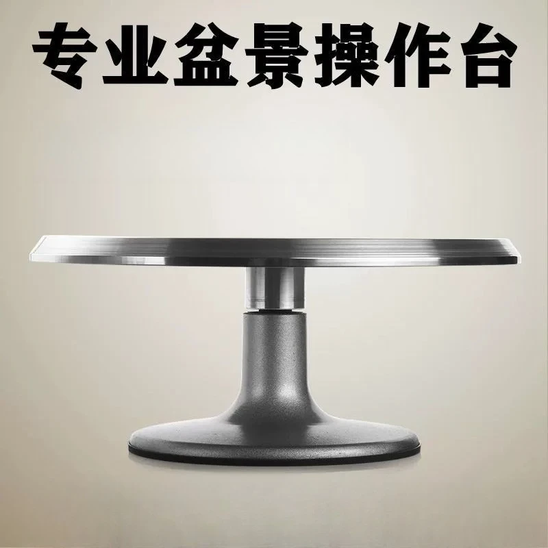 Manual Rotating Turntable, Bonsai Styling Workbench Rotating Stand for Pruning, Shooting & Decoration