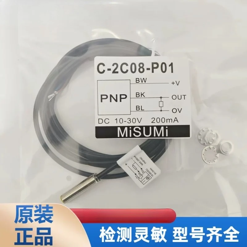 C-2C08-P01 C-2C12-N11 P01 N01 P11 proximity switch