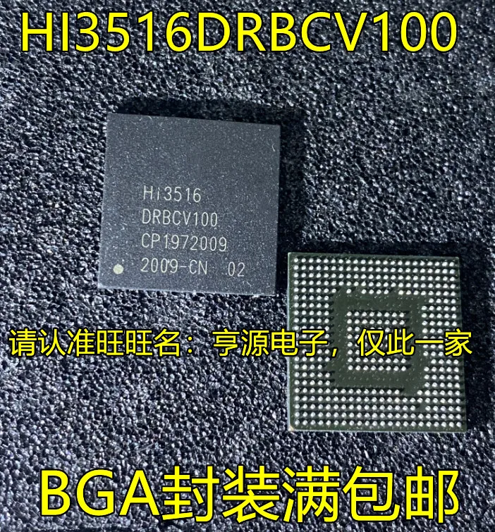1-5PCS MAX77620HEWJ MAX77620H HI3516DRBCV100 HI3516 BCM53262PBG BCM53262 W25Q64FVCIG W25Q64
