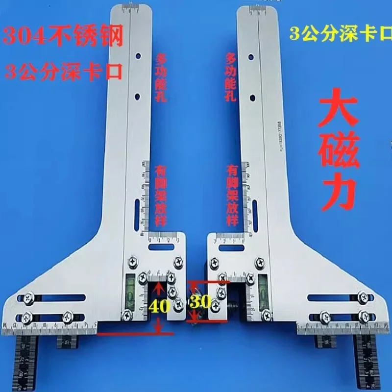 Premium Elevator Guide Rail Corrector Ruler Card Plate Calibration Instrument (Avoid Steel Rope Style)