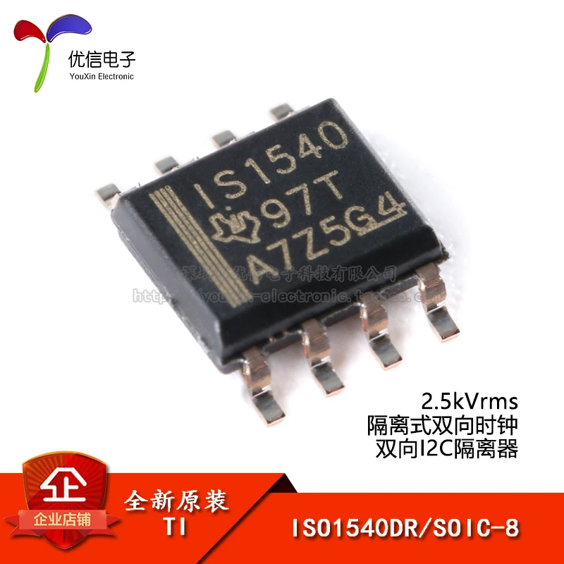 10PCS original ISO1540DR SOIC-8 isolated bidirectional clock bidirectional I2C isolator chip  