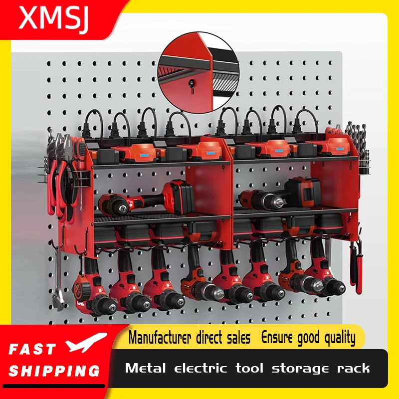 Metal electric tool storage rack