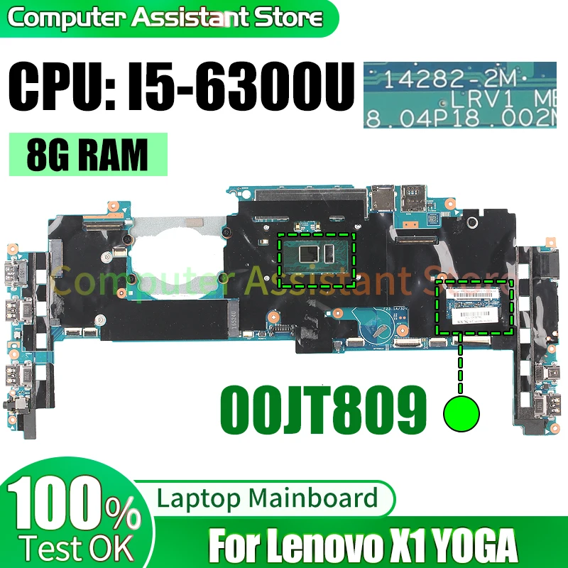 

Материнская плата для ноутбука LENOVO X1 YOGA 14282-2M 00JT809 I5-6300U 8G RAM материнская плата для ноутбука