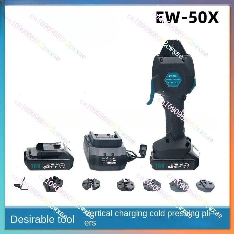 Rechargeable pre insulated terminal cold press clamp EW-50X crimping circular fork type bare terminal tube type