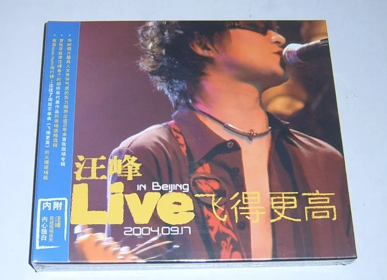 

New Chinese Official 2 CD Disc Lyrics Book Box Set Asia China Male Pop Music Songs Producer Singer Wang Feng Concert Live Album