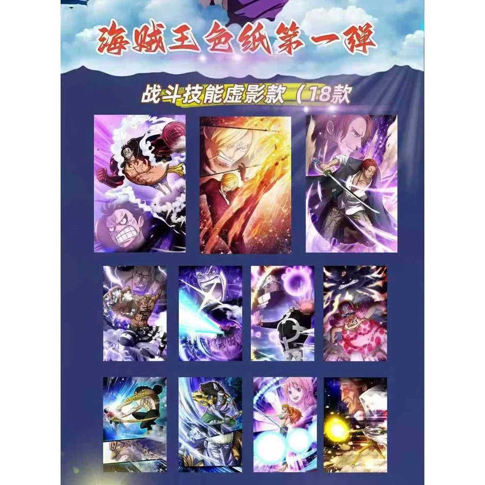 

Wholesale 2025 Newest ManYing Cultural Creation One Piece Color Paper Boards Anime Cards Birthday Gifts for Boys and Girls