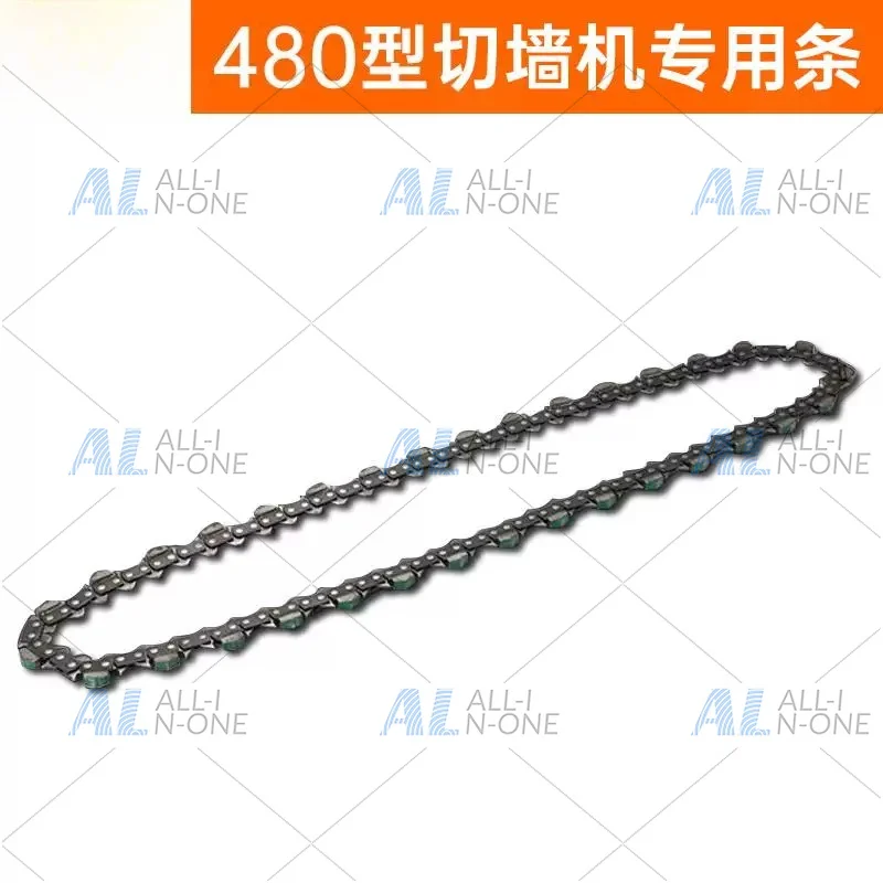 LT350 Diamond Concrete Chainsaw Bar And Chain Set Wall Cutting Machine Replacement Cutting Accessory For Concrete Cutting Wo