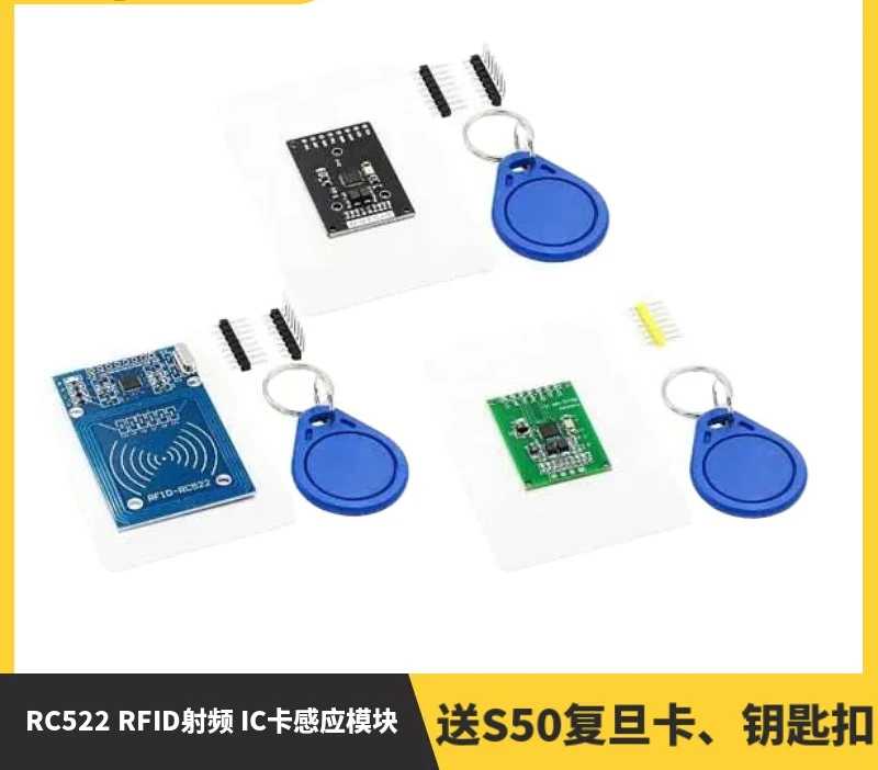 

MFRC - 522 RC522 RFID Radio - frequency IC Card Sensing Module, with S50 Fudan Card and Keychain Included