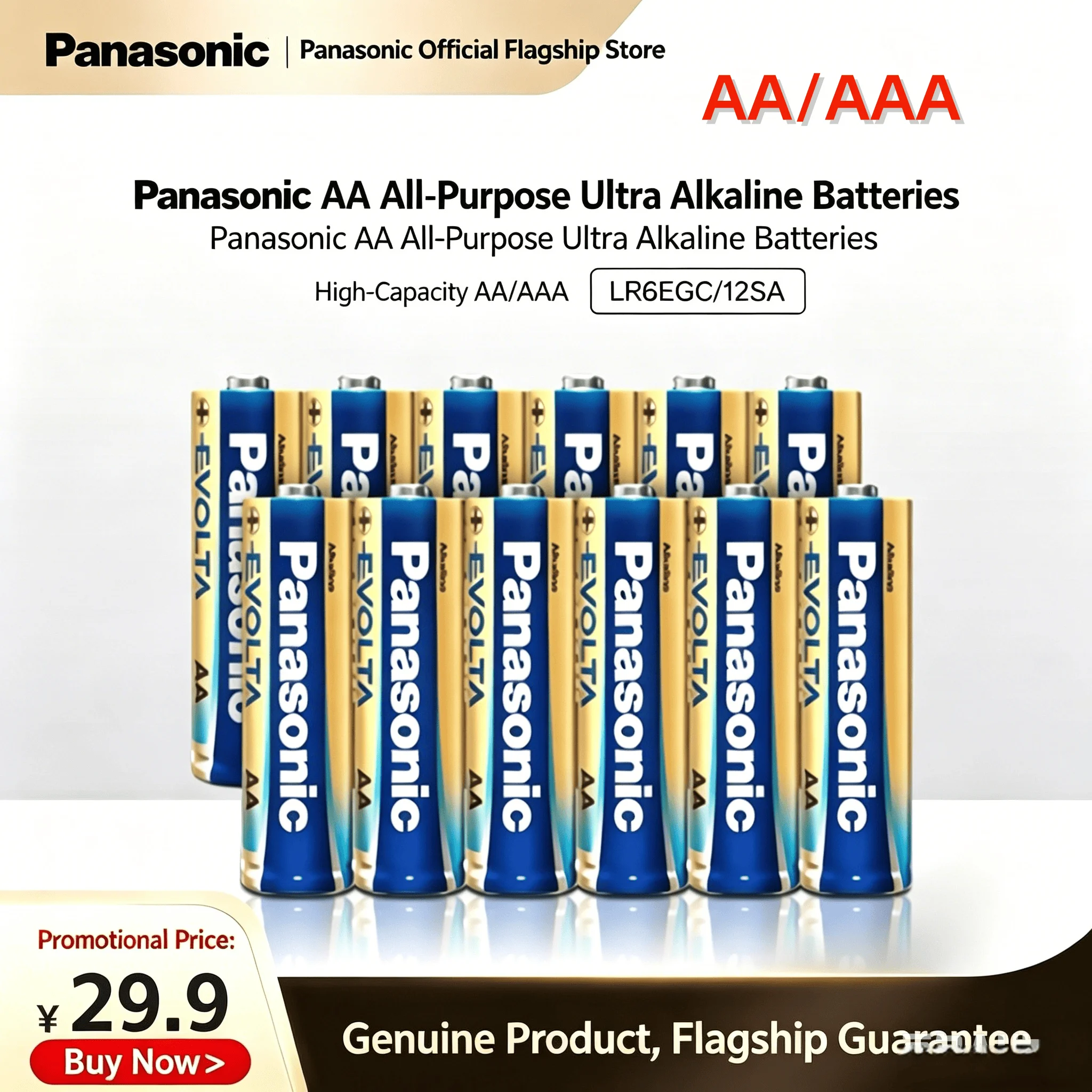 Panasonic 1.5V AA AAA Alkaline Battery Smart Door Lock LR6 LR03 4-40PCS 10 Year Shelf Life Leak Proof High Durability Mer