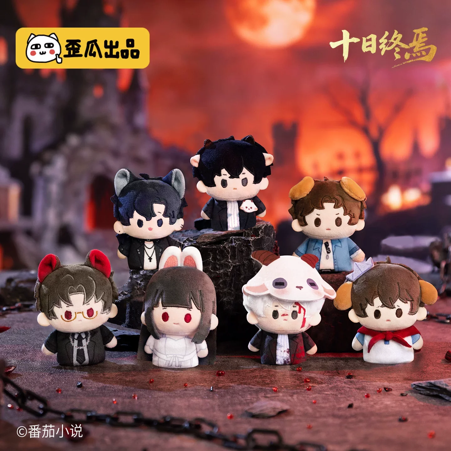 

Genuine Waigua 10 Days Till The End Blind Box Bai Yang Aries Anime Figure Qi Xia Mystery Box 10 Days Till The End Ornament Gift