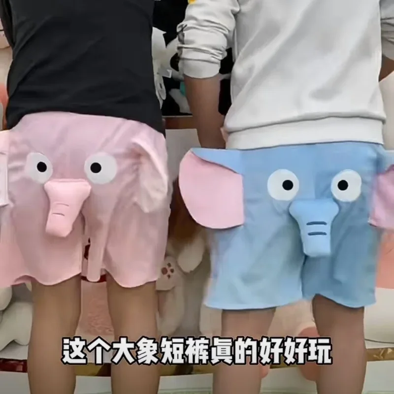 Elephant Shorts Cute Stereoscopic Nose Flying Little Elephant Sleep Pants Underpantsugly Fishmen Women Summer Oversized Student