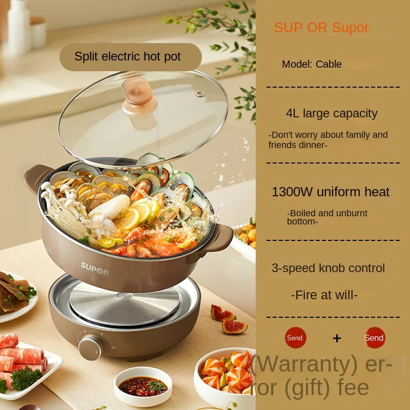 Electric Hot Pot Household Split Multi-Functional Dormitory Students Electric Caldron Electric Frying Pan Hot Pot Integrated