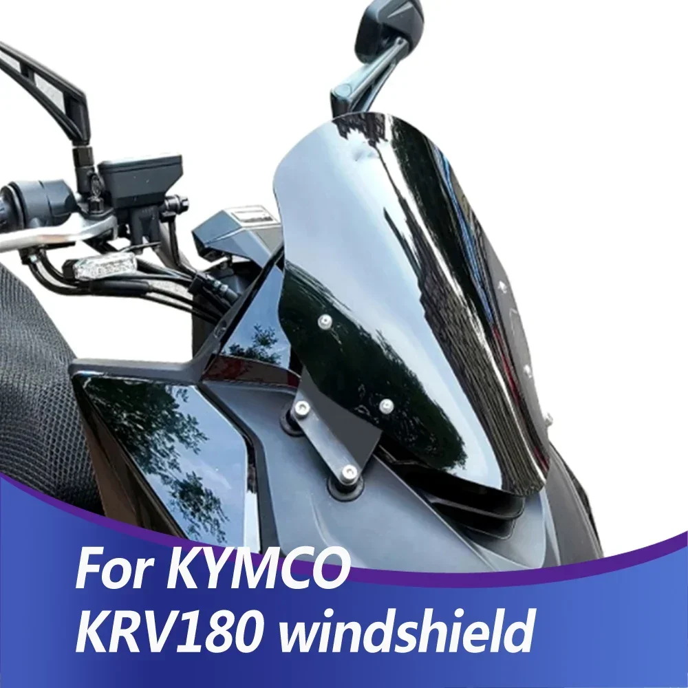 

For KYMCO KRV180 special sports model modified windshield KRV 180 competitive windshield front windshield