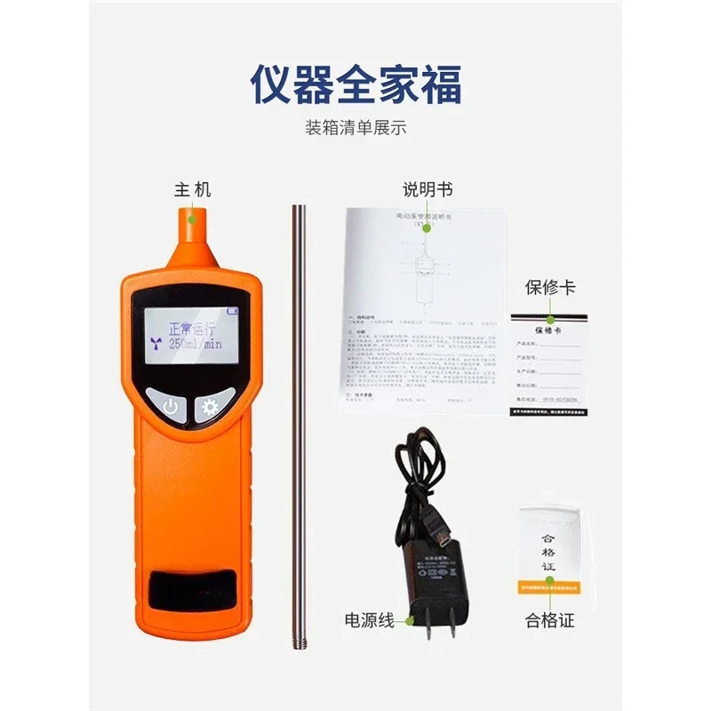Portable gas sampling pump, gas sampler, gas detector