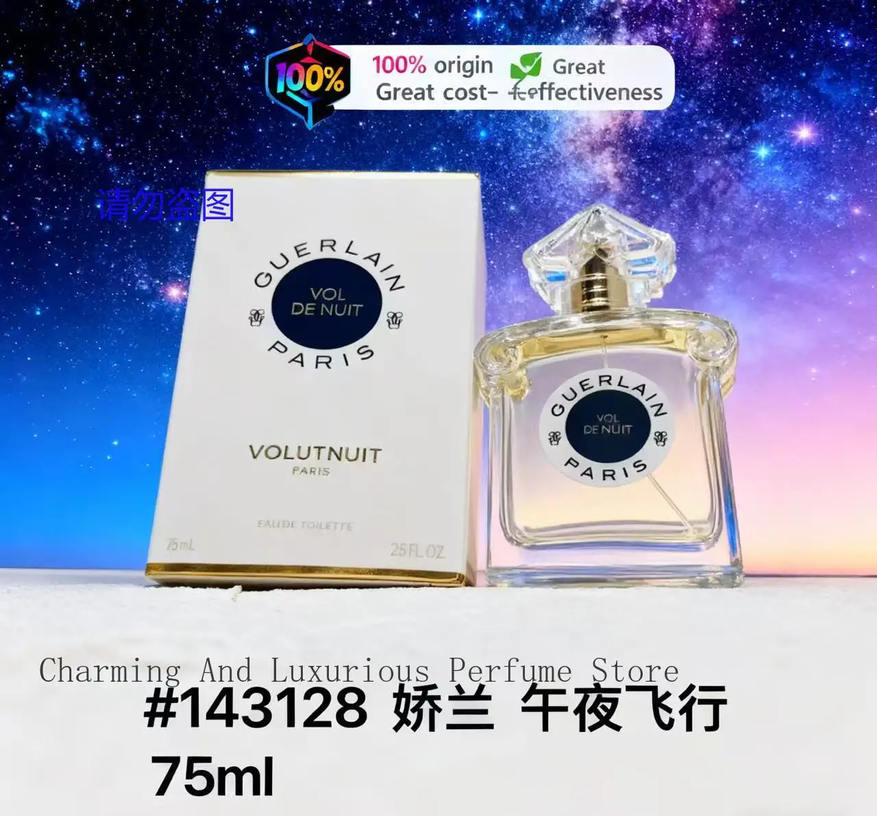 عطر العلامة التجارية الأكثر مبيعًا للجنسين الأكثر مبيعًا Vol De Nuit Insolence Apres Lomdee Body Spray عطر يدوم طويلاً