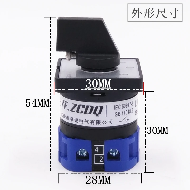 Universal transfer switch LW26-10/1 third gear one single wire dual power supply two-way signal circuit switching combination