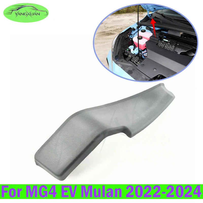 Front Windshield Wiper Fender Side Cowl Extension Cover For MG4 EV Mulan 2022 2023 2024 Front Windshield Wiper Neck Panel