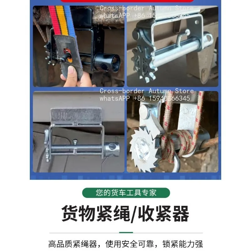 Trailer-mounted rope tightener strap, rust-proof thickened material, welding-free strap accessories