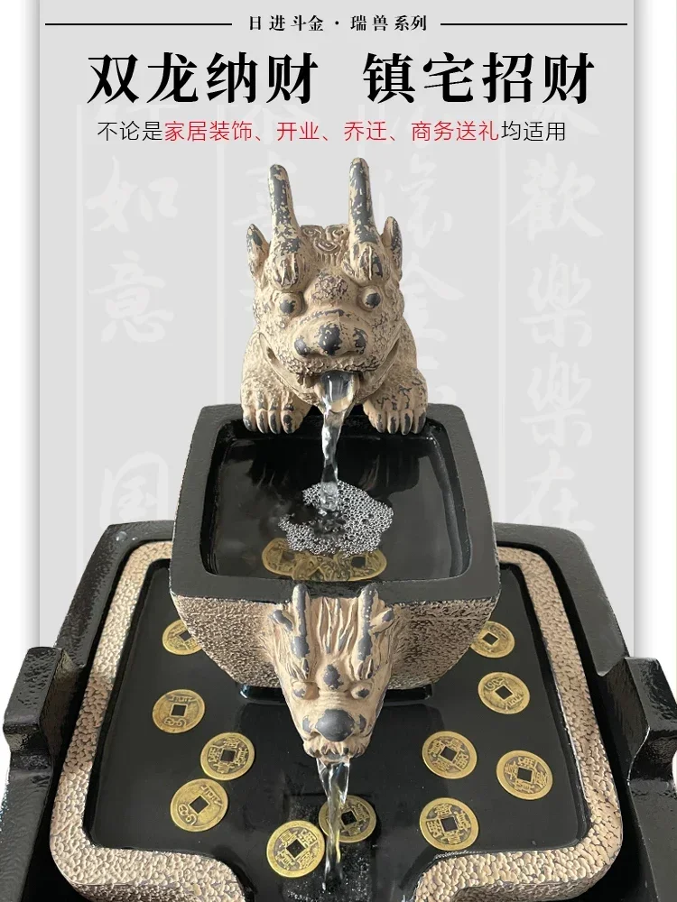 Tea Room Office Fortune Decoration Desktop Circulating Water Opening Gift